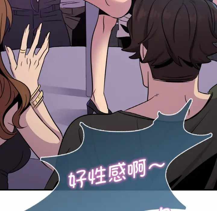 第105张