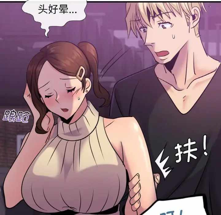 第112张