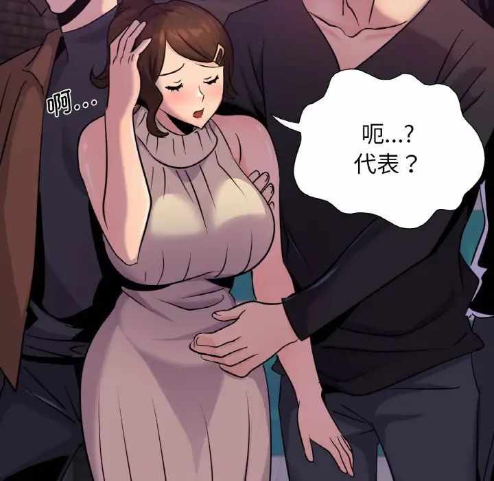 第116张
