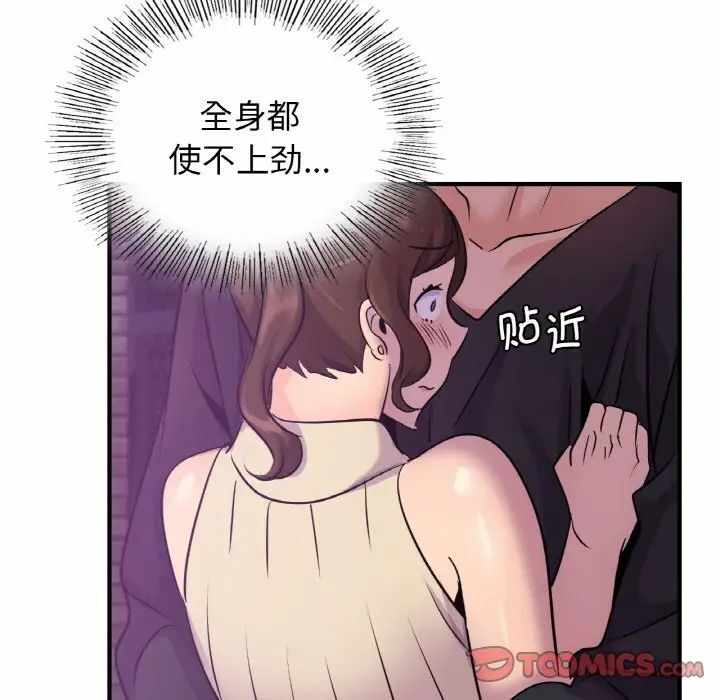 第138张