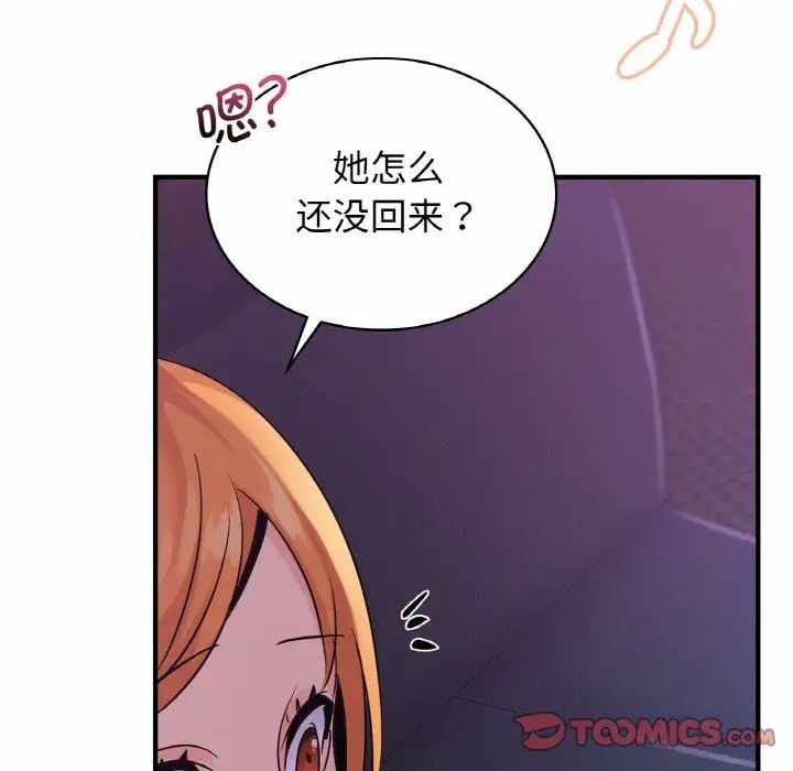 第26张