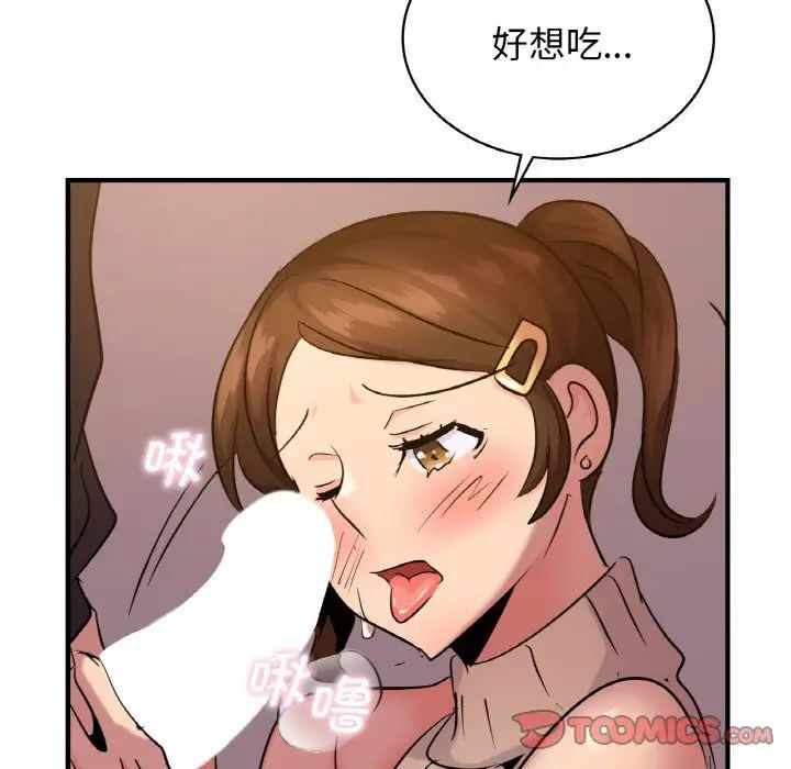 第49张