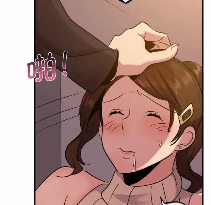 第67张