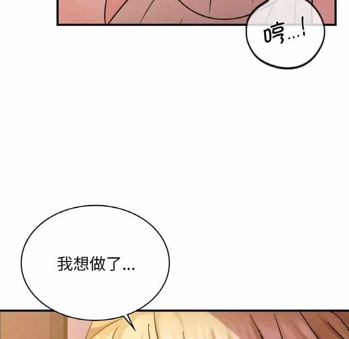 第70张