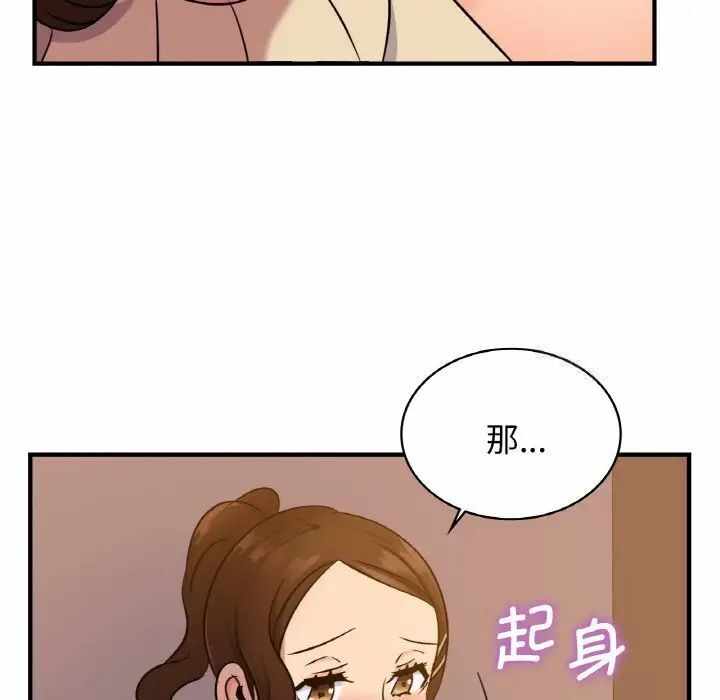 第77张