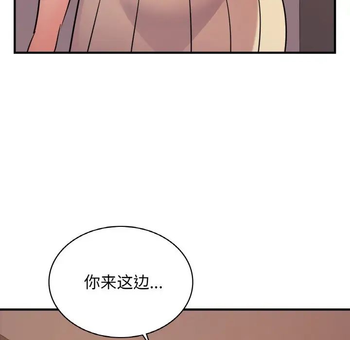 第82张