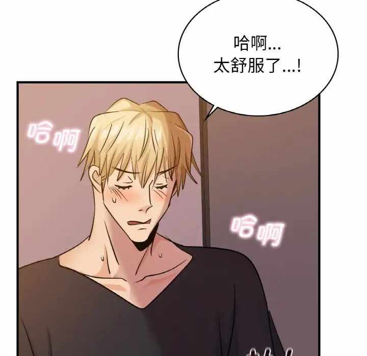 第106张