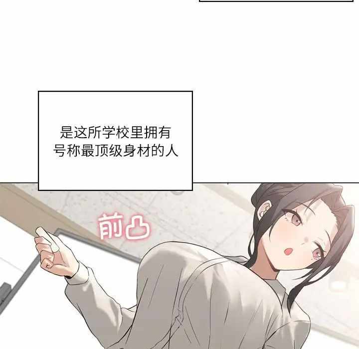 第71张