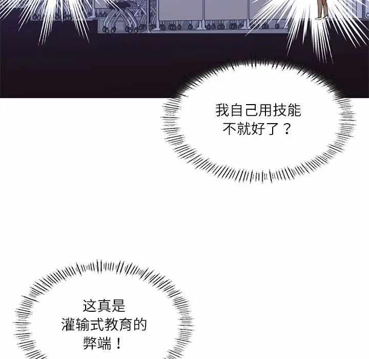 第103张
