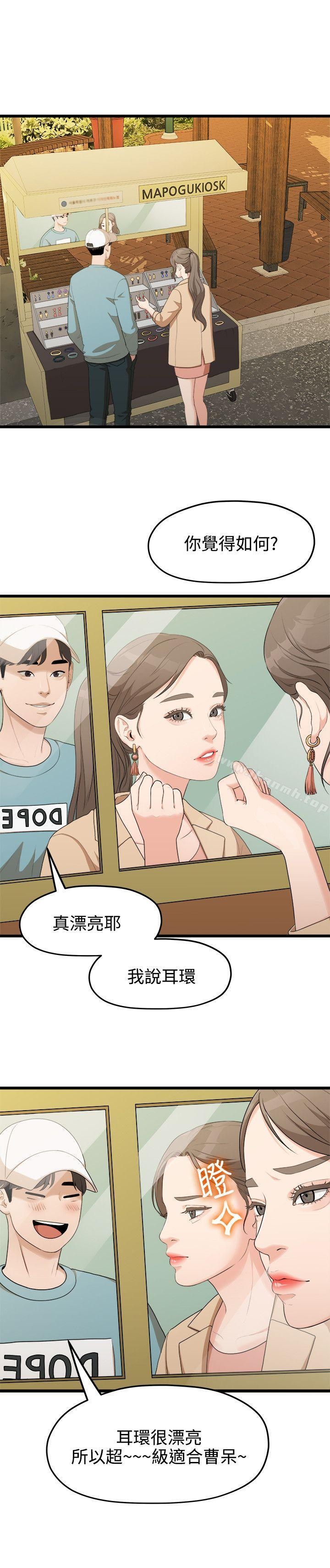 第9张