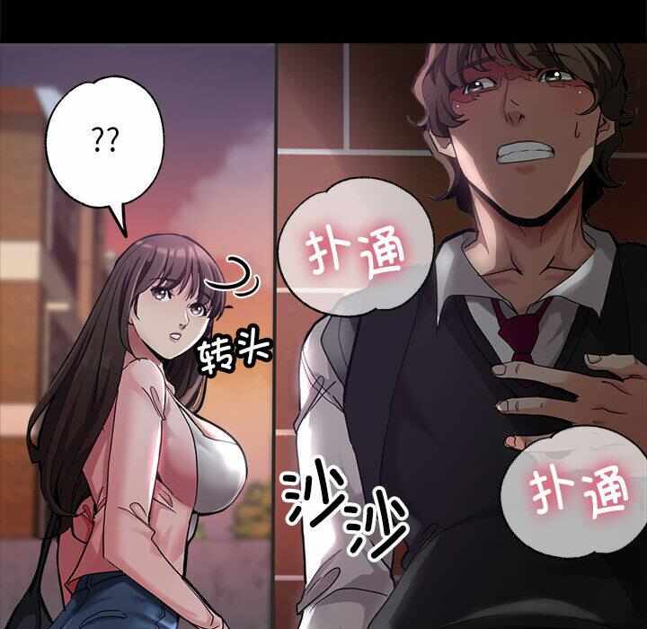 第93张