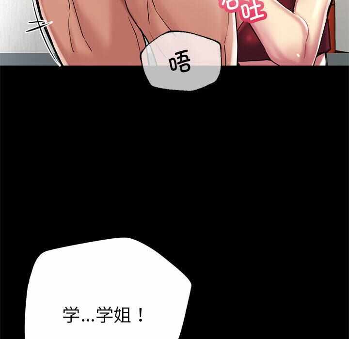 第103张