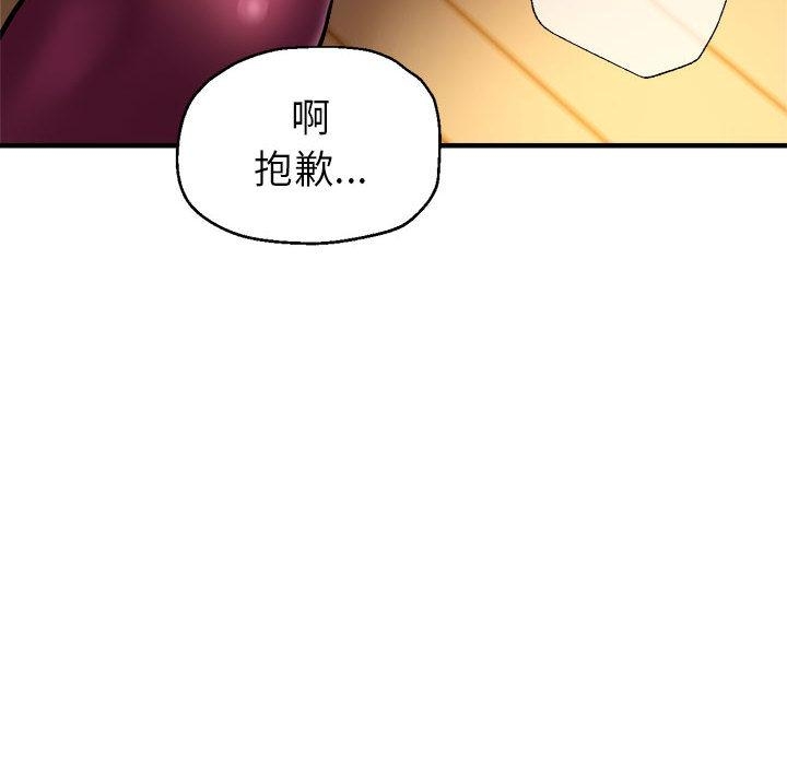 第88张