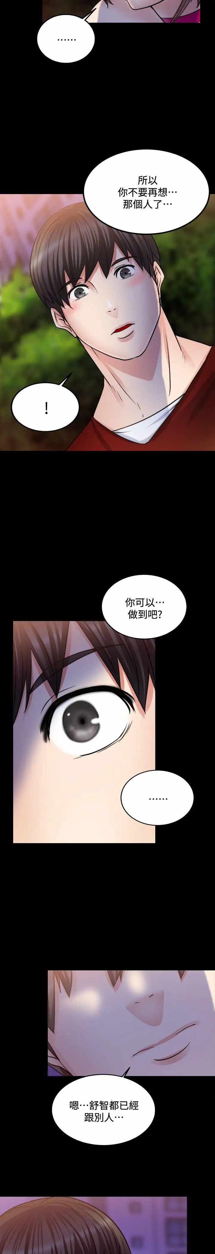 第27张