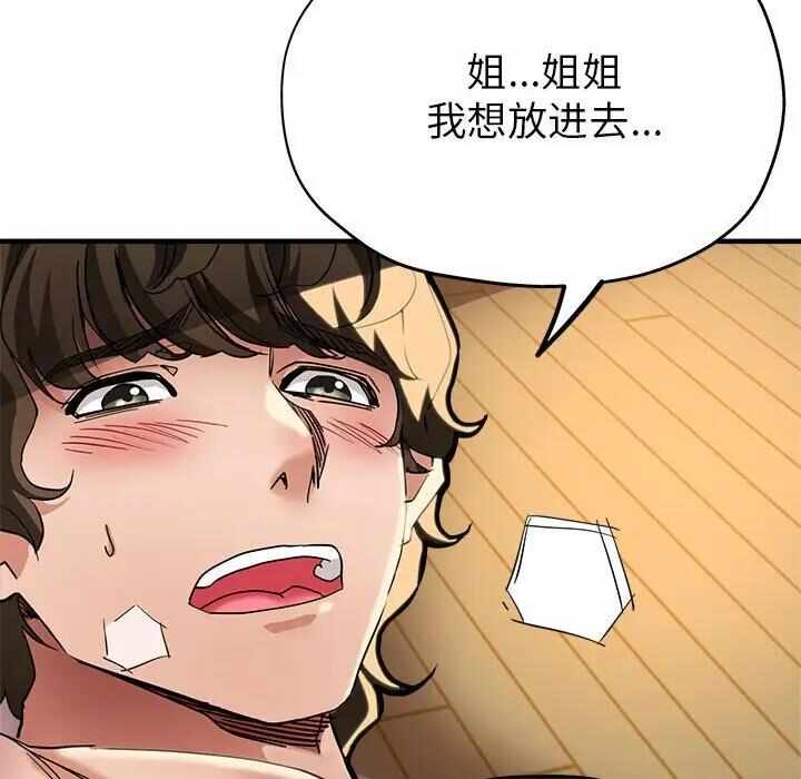 第71张