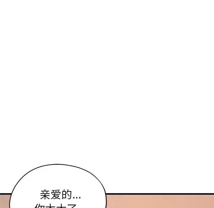 第92张