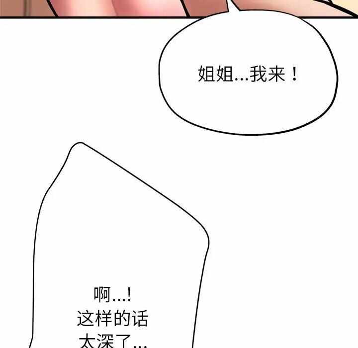 第103张