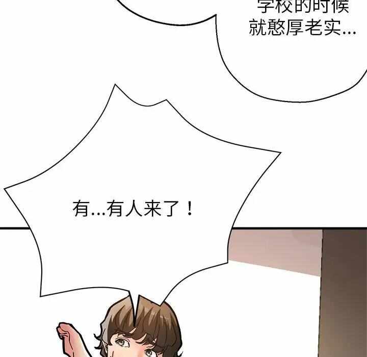 第137张