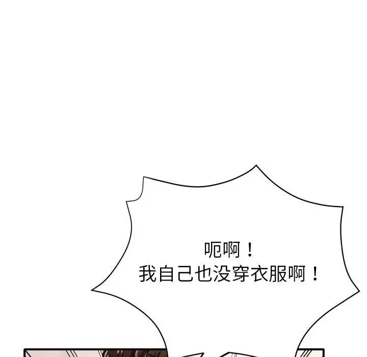 第150张