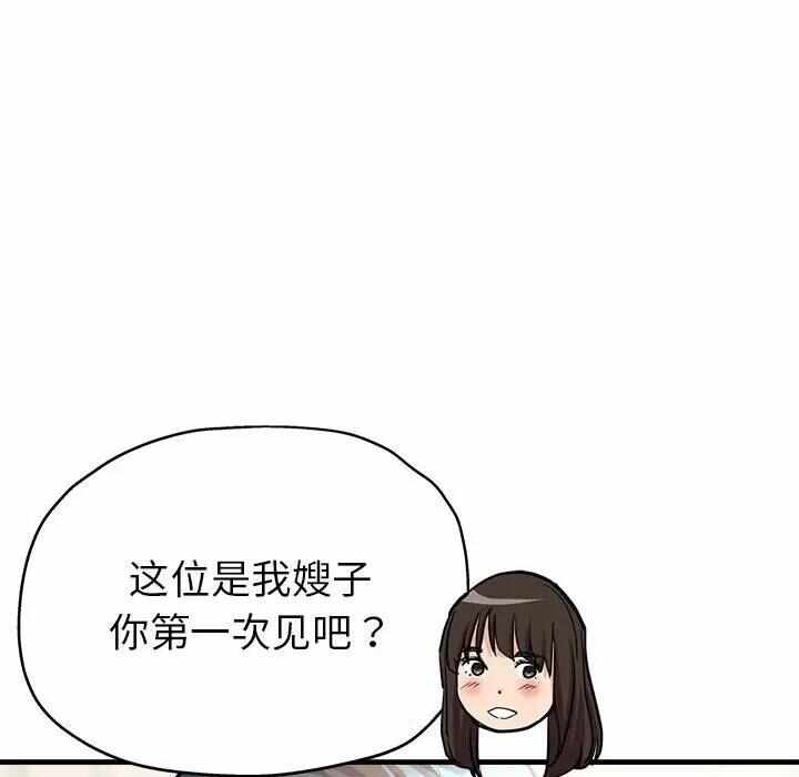 第12张