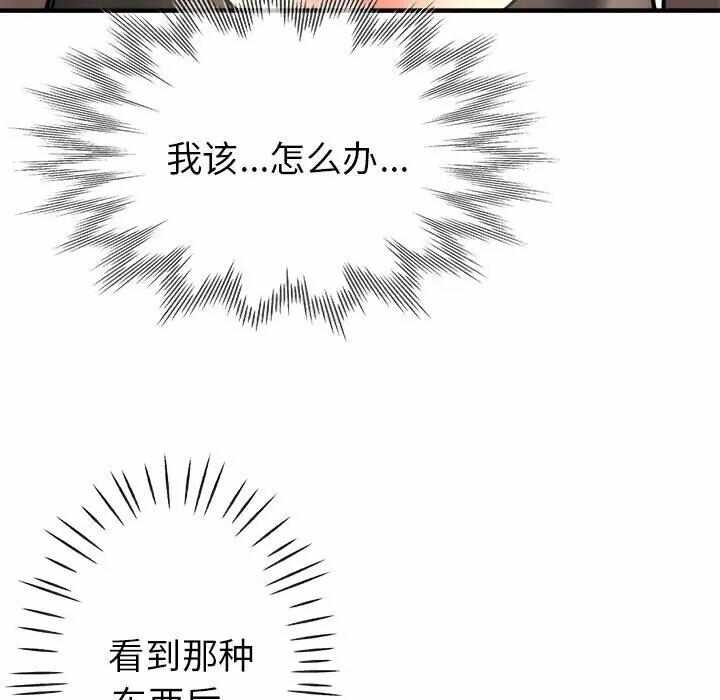 第18张
