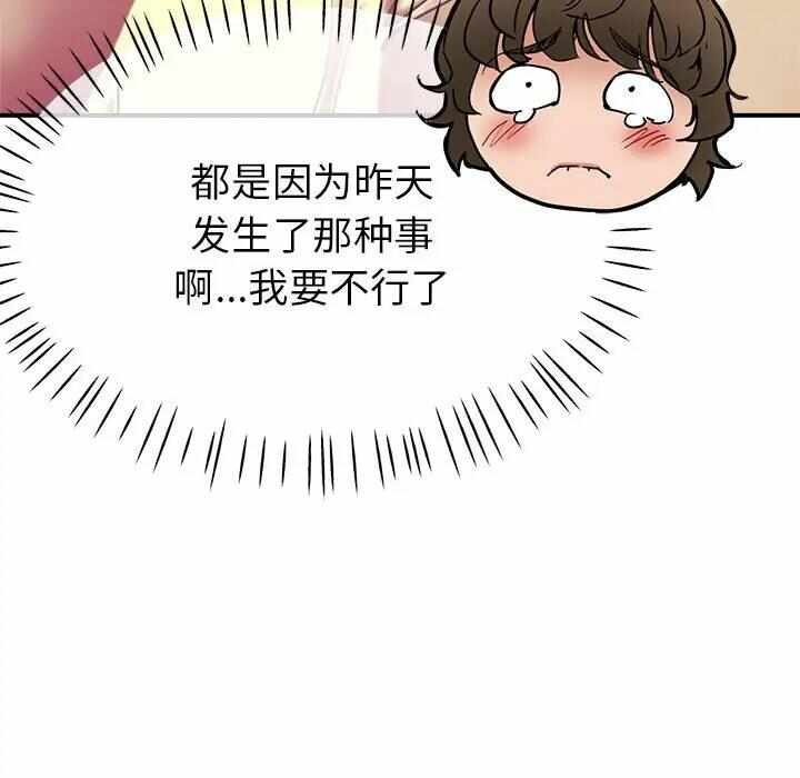 第87张