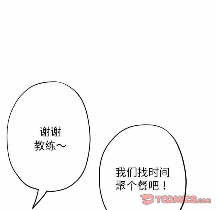 第114张