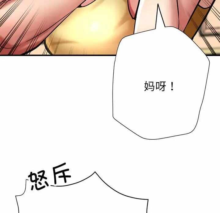第157张