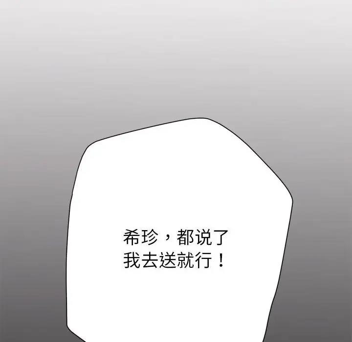 第80张
