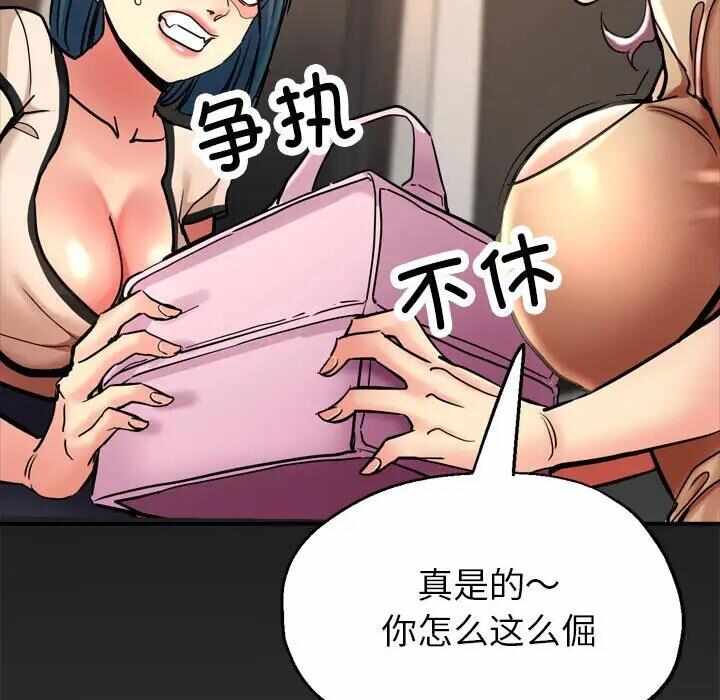 第88张