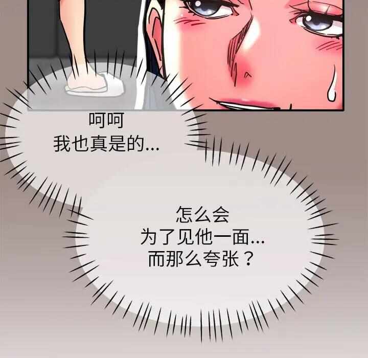 第97张