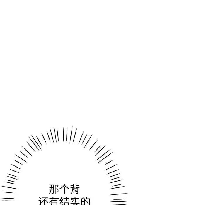 第113张