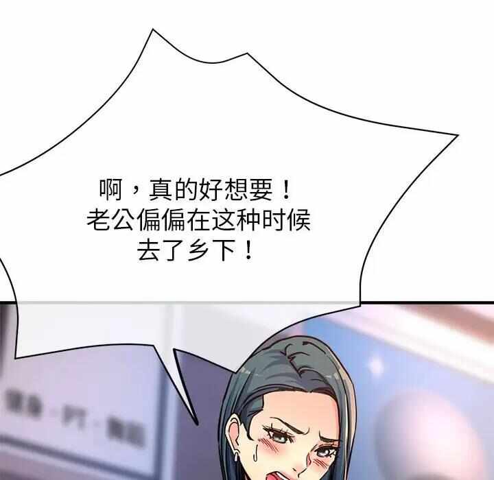第159张