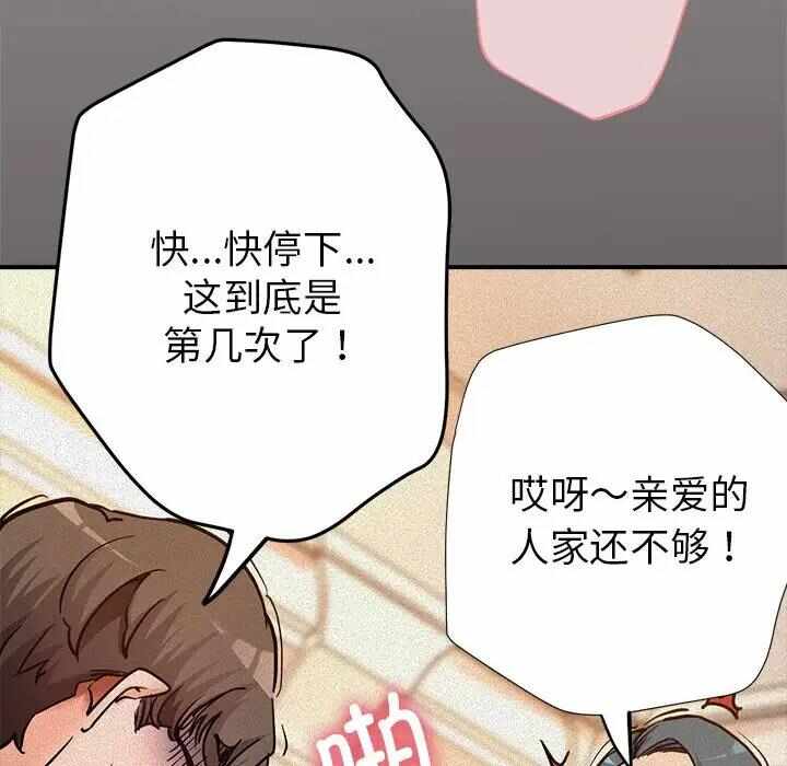 第45张