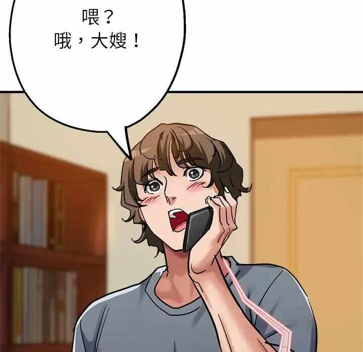 第133张