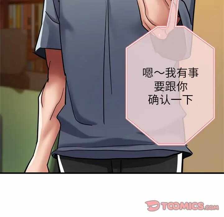 第135张