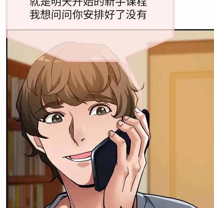 第139张