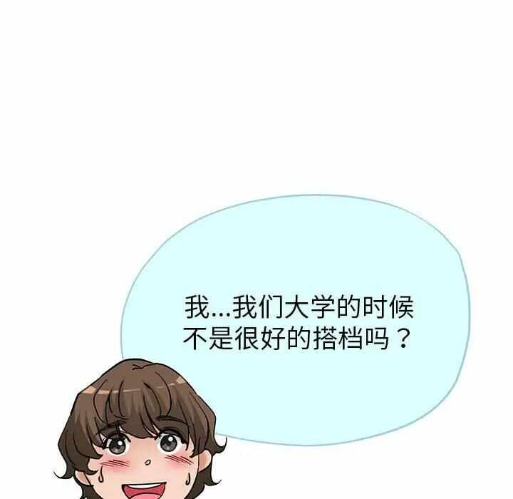 第163张