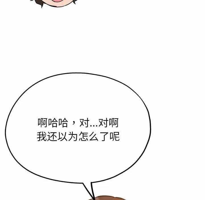 第164张