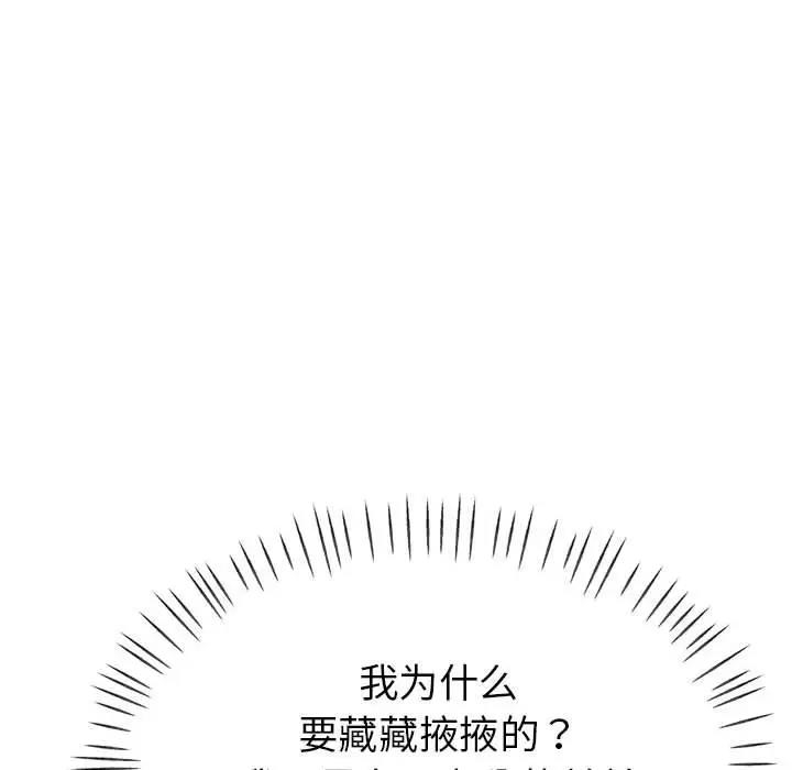 第8张