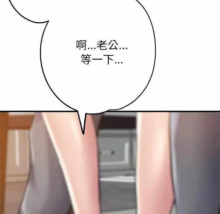 第77张