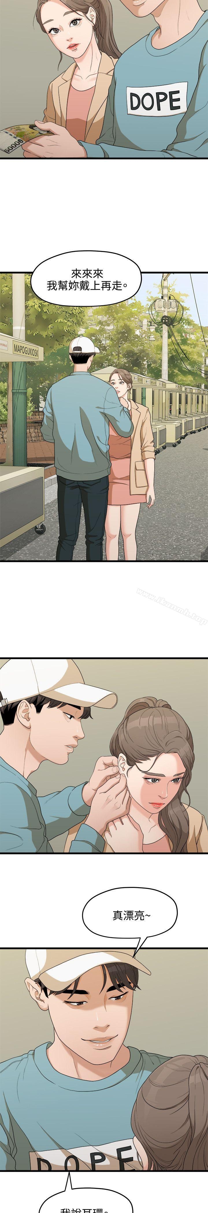 第11张