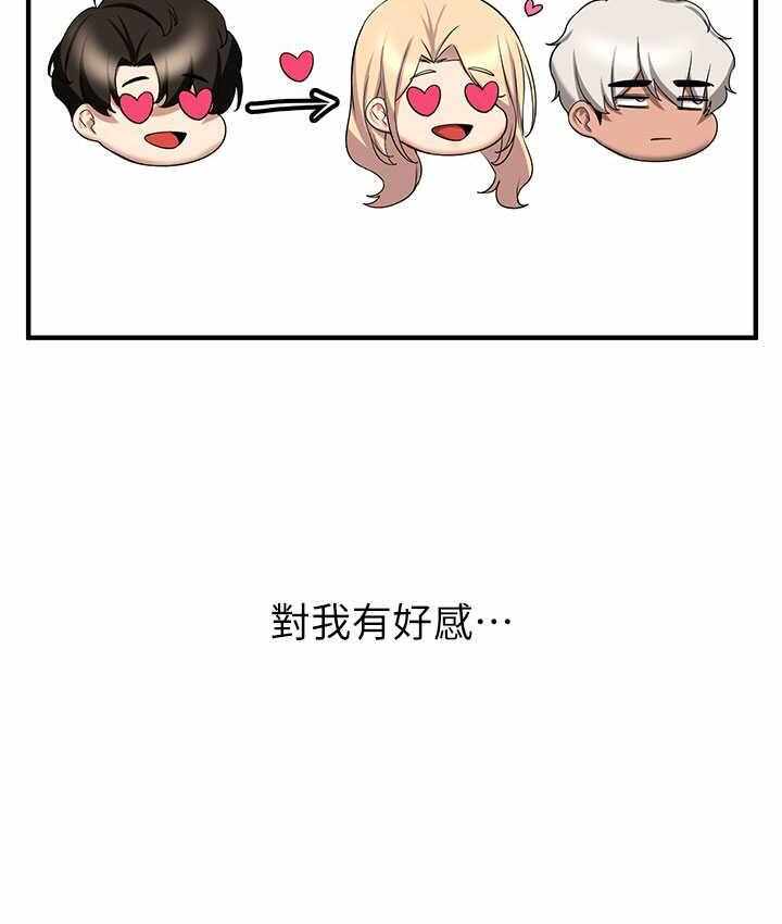 第45张