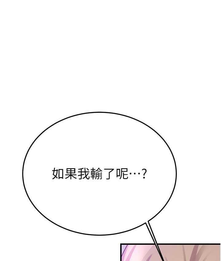 第99张