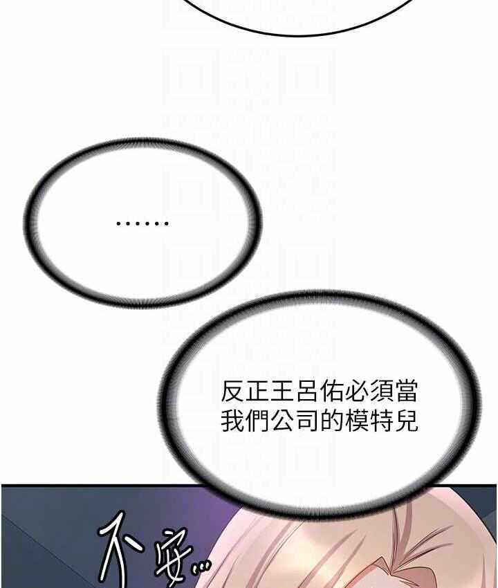 第106张