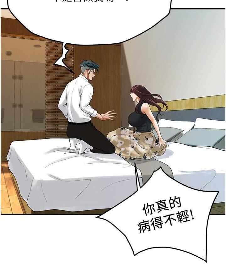 第99张