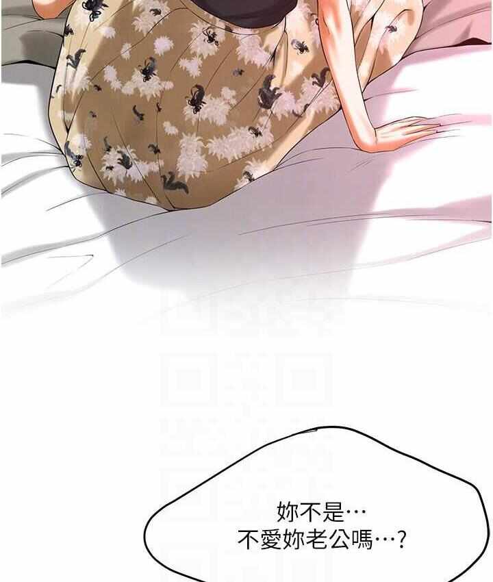 第111张