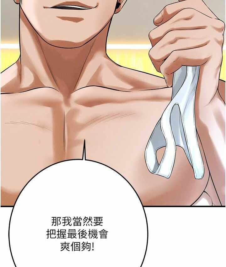 第70张