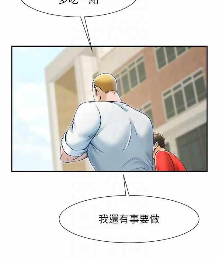 第28张