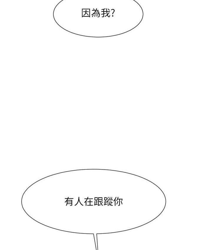 第33张